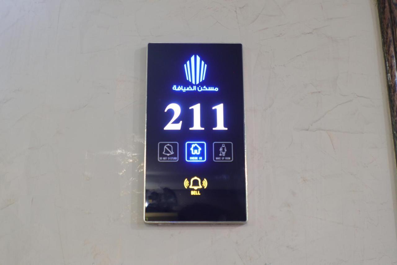 Maskan Al Dyafah Hotel Apartments Dammam Dış mekan fotoğraf